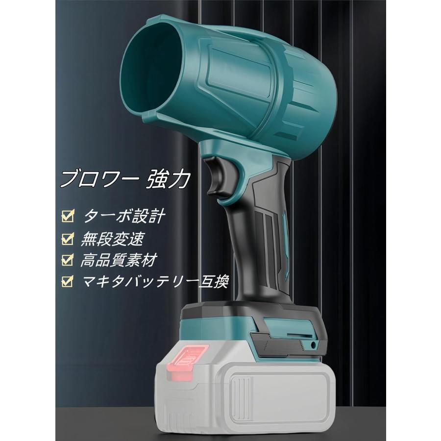 ブロワー 強力 洗車 ブロアー 充電式 最強 ターボジェットファン 無段