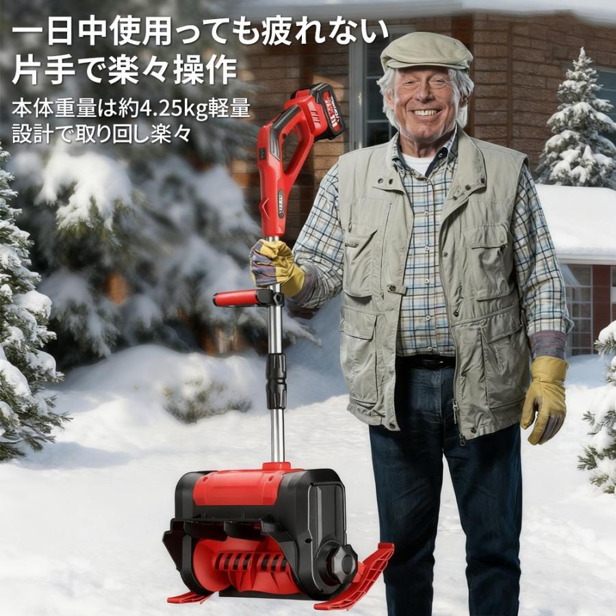 電動除雪機 充電式 コードレス 残量表示 マキタ バッテリー対応 除雪幅