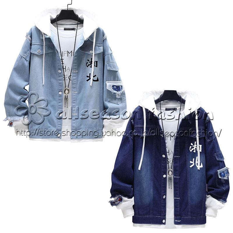 SLAM DUNK(スラムダンク) 風 デニムコート グッズ パーカー ジャケット