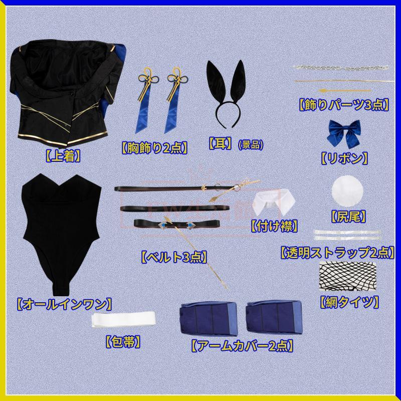 バーチャル YouTuber Vtuber 小柳ロウ 女体化 バニー衣装 S.C.R.E.A.M