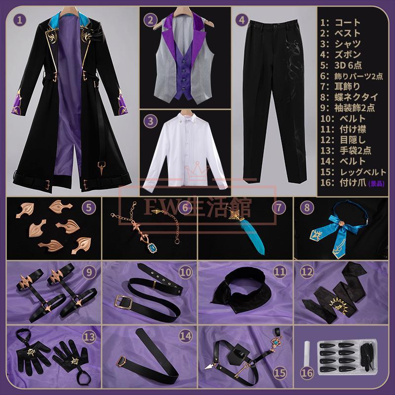 バーチャル YouTuber Vtuber 3SKM 榊ネス Sakaki Ness コスプレ衣装