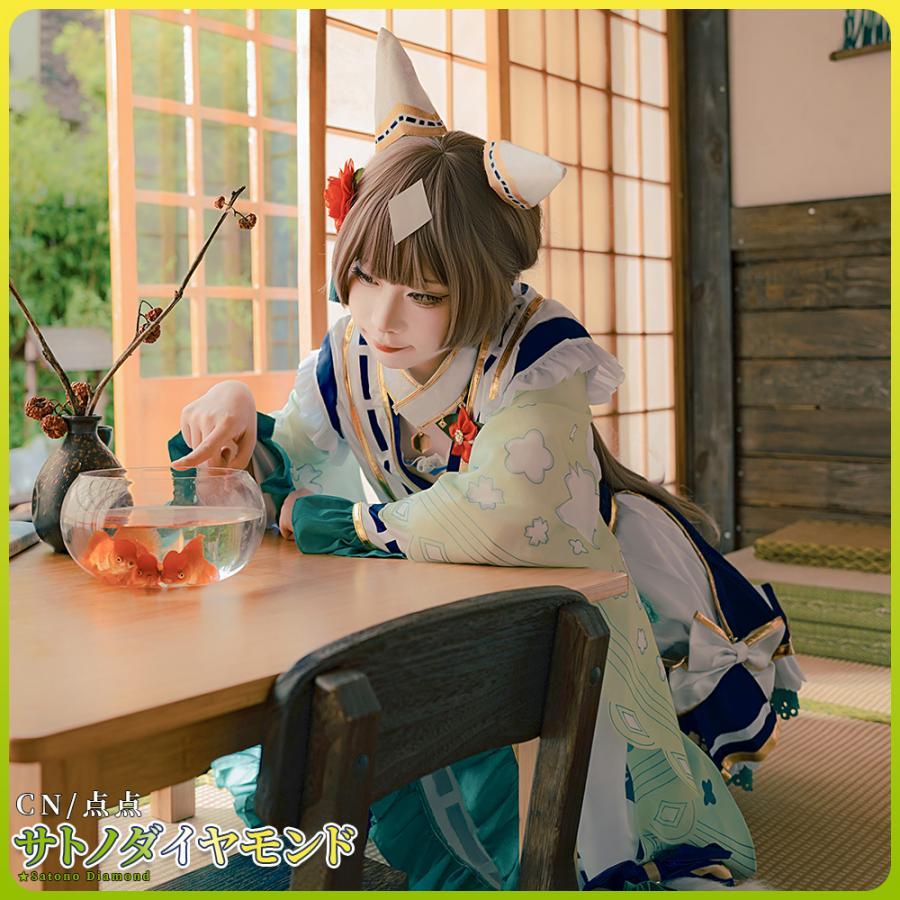 ウマ娘プリティーダービー サトノダイヤモンド 花形・弥栄之翠