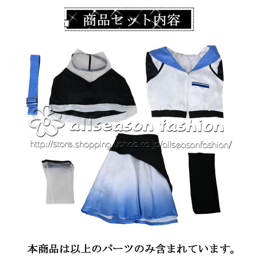 学園アイドルマスター 秦谷美鈴 ツキノカメ コスプレ衣装 : allseason