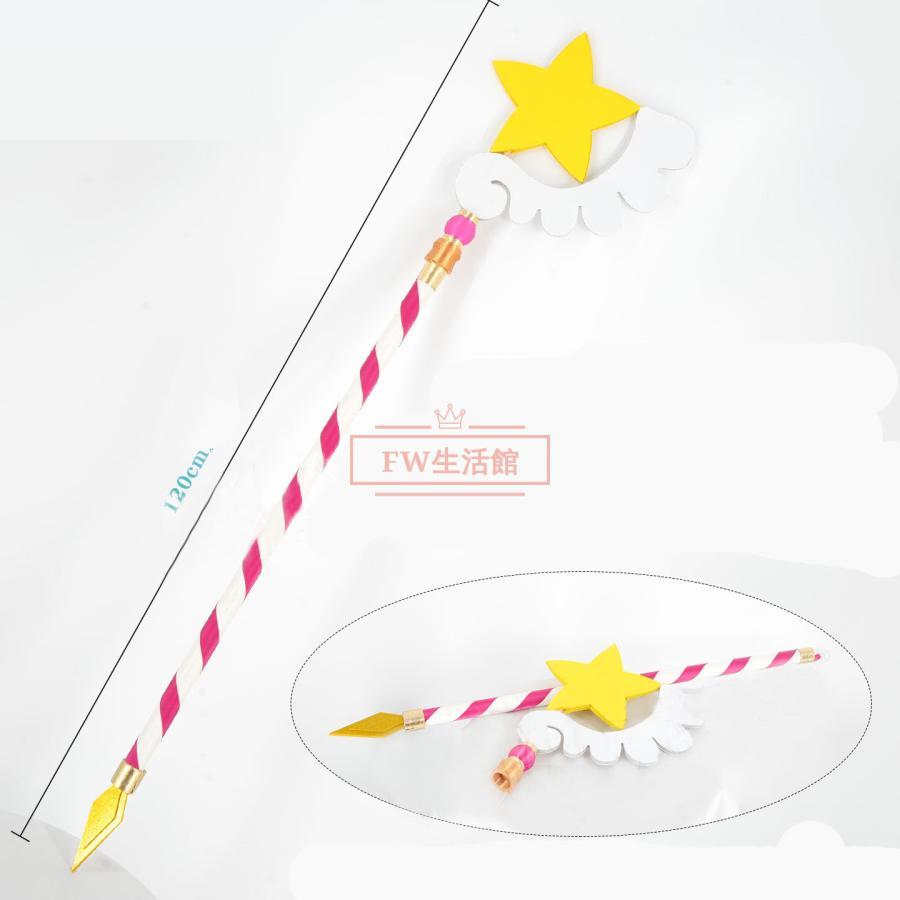 VOCALOID いますぐ輪廻 初音ミク コスプレ衣装ウィッグ 魔法の杖