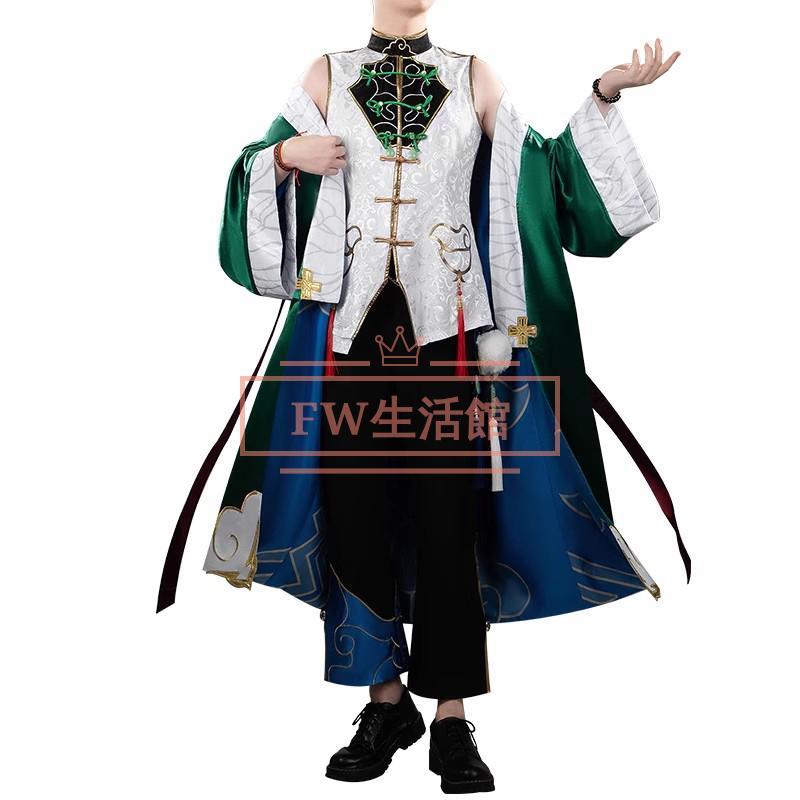 にじさんじ VTuber Dytica 2nd Anniversary 叢雲カゲツ コスプレ衣装