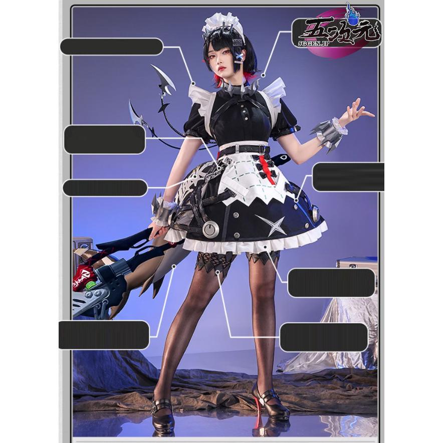 三分妄想 ゼンレスゾーンゼロ コスプレ エレン・ジョー 衣装 ※ウィッグ