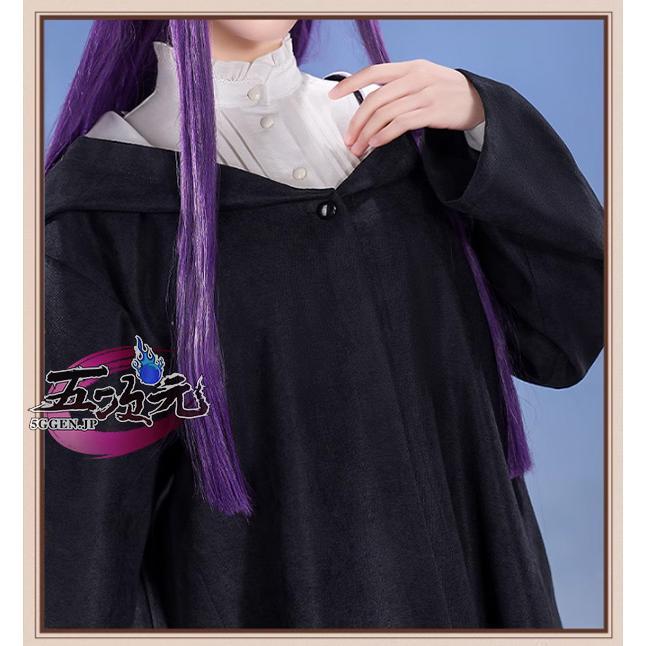 三分妄想 葬送のフリーレン コスプレ フェルン 衣装 ※ウィッグ 武器