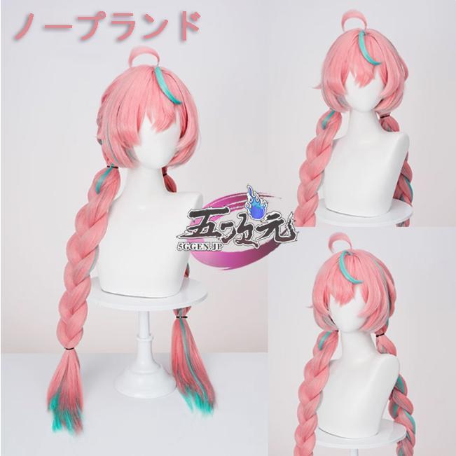 五次元 原神 コスプレ ヴァレサ 衣装 ※ウィッグ 靴 追加可 : allseason