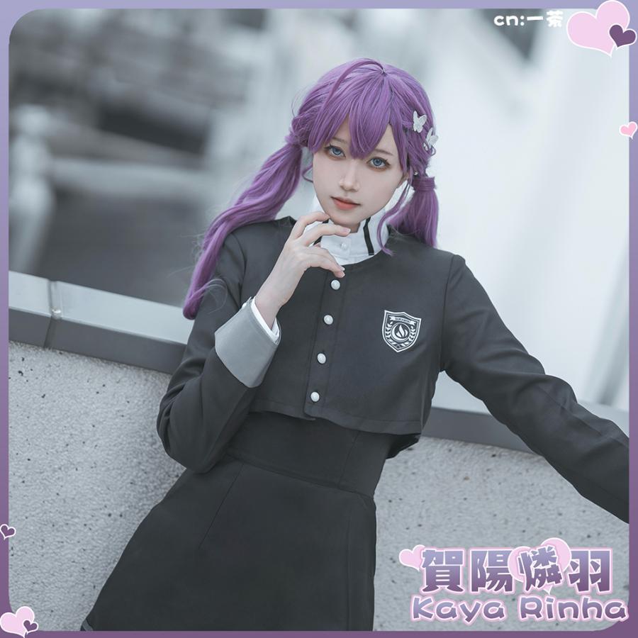 学園アイドルマスター 賀陽燐羽 藍井撫子 白草四音 コスプレ衣装