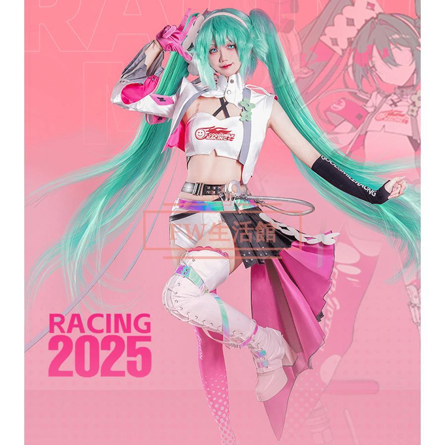 初音ミク レーシングミク2025 コスプレ衣装 コスチューム cosplay