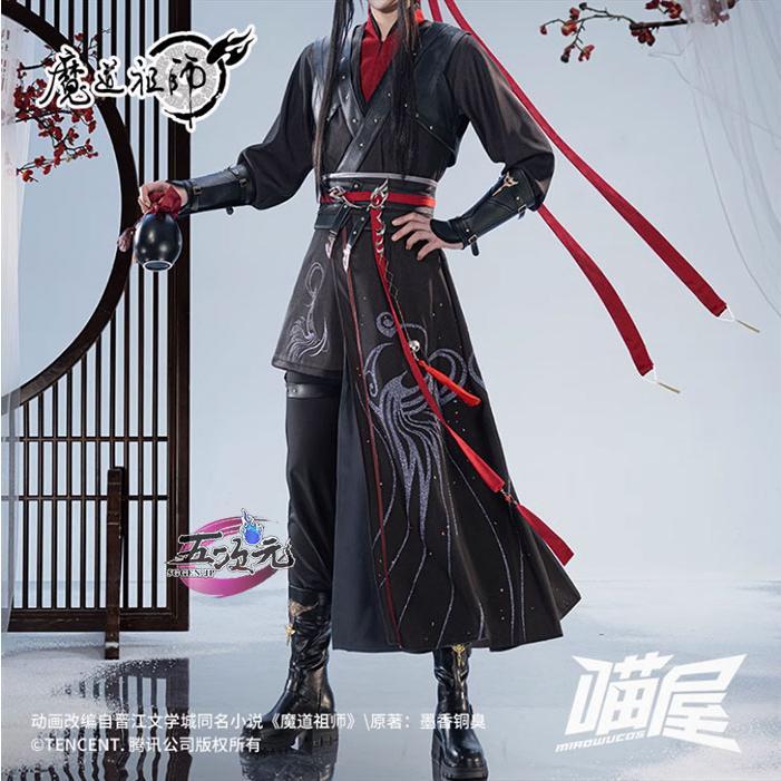 猫屋小舗 魔道祖師 公式衣装 コスプレ 魏無羨 同淋雪 : allseason