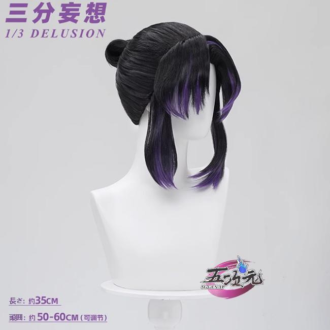 三分妄想 鬼滅の刃 コスプレ 胡蝶しのぶ ウィッグ : allseason fashion