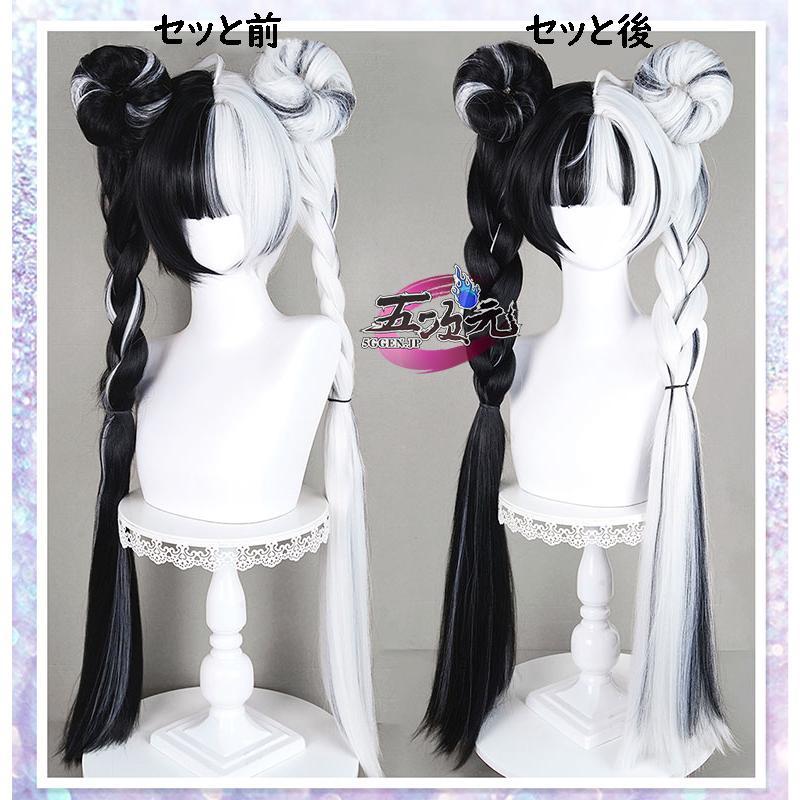 五次元 ゼンレスゾーンゼロ コスプレ ダイアリン ウィッグ : allseason