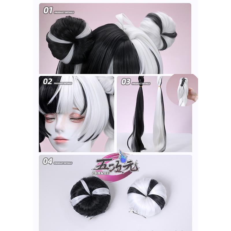 三分妄想 ゼンレスゾーンゼロ コスプレ ダイアリン ウィッグ