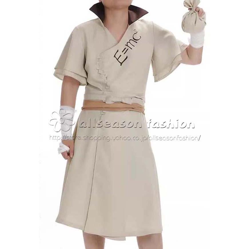 Dr.STONE ドクターストーン 石神千空（いしがみ せんくう） コスプレ