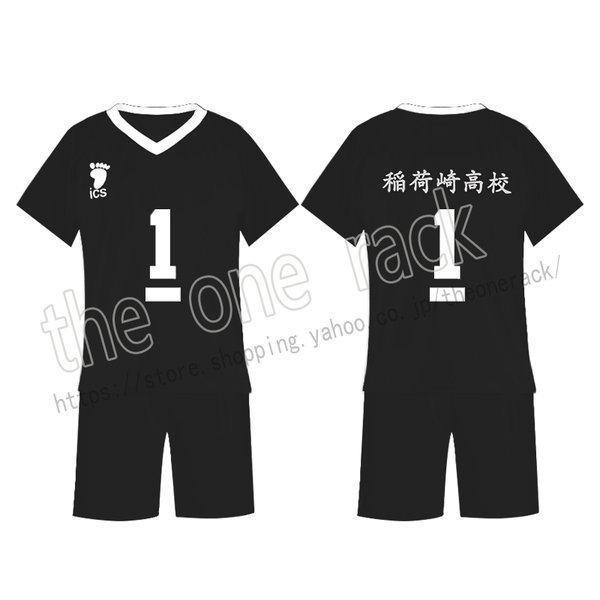 ハイキュー!! 稲荷崎高校 北信介 宮侑 ジャージ ユニフォーム コスプレ