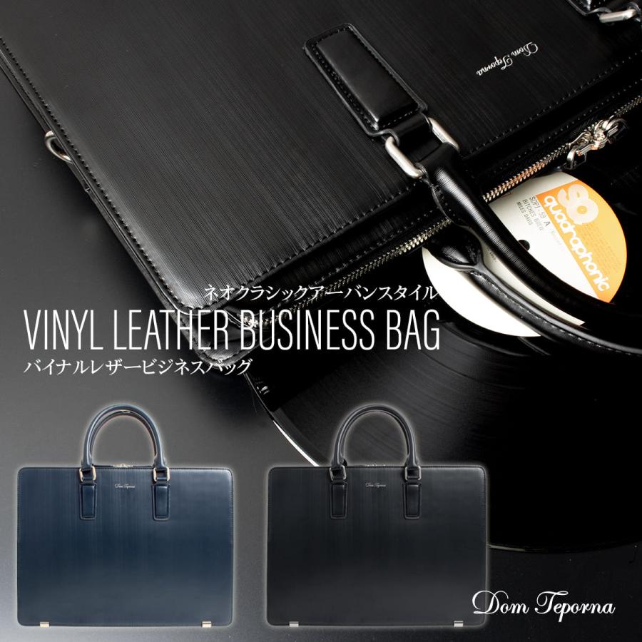 DomTeporna（ドンテポーナ） ビジネスバッグ メンズ ブリーフケース