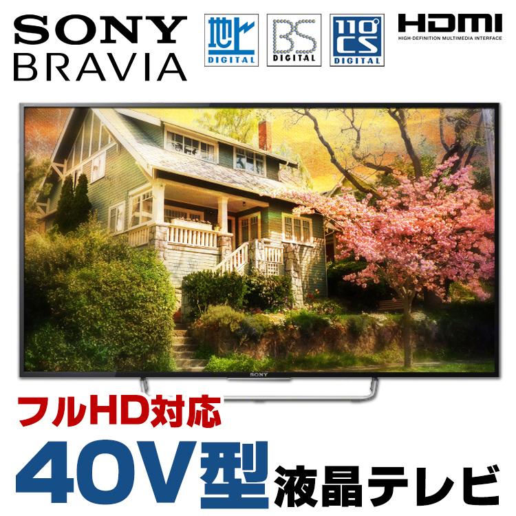 BRAVIA 液晶テレビ 中古 箱有り SONY KJ-40W700C 40V型 地上デジタル