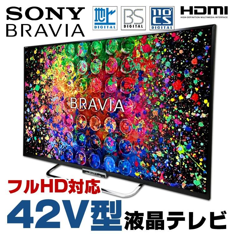 BRAVIA SONY KDL-42W650A 42V型 液晶テレビ ブラック 地上デジタル BS
