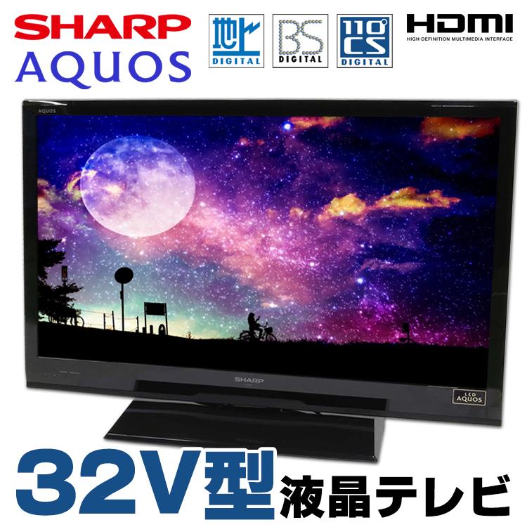 SHARP AQUOS LC-32H7 32V型 液晶テレビ ブラック 地上デジタル BS