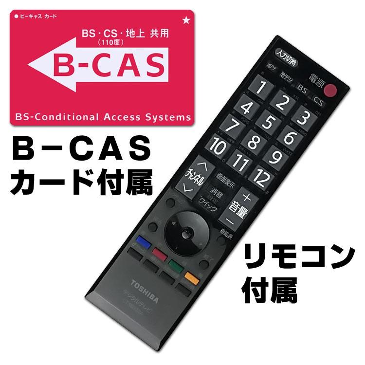 REGZA（レグザ） 東芝 REGZA 32AS2 32V型 液晶テレビ ブラック 地上