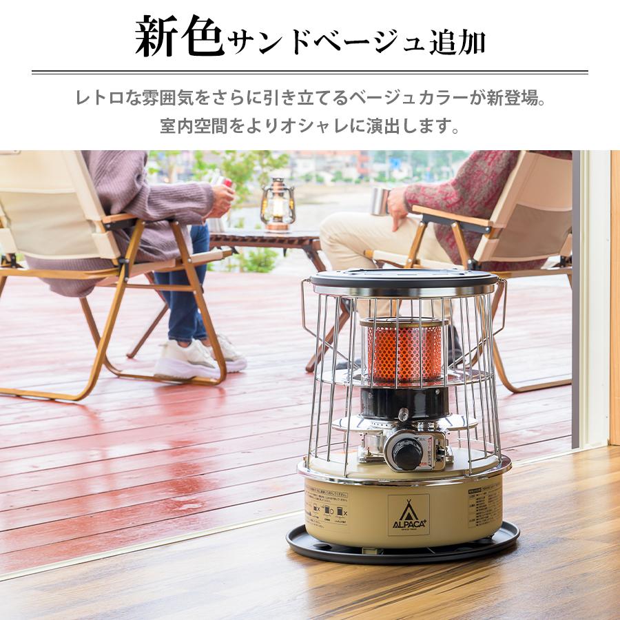 アルパカストーブ 石油ストーブ 小型 専用バッグ付 アルパカプラス