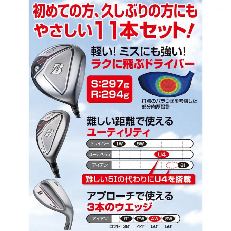 BRIDGESTONE GOLF ブリヂストン BSG BG-100 キャディバッグ付 11本