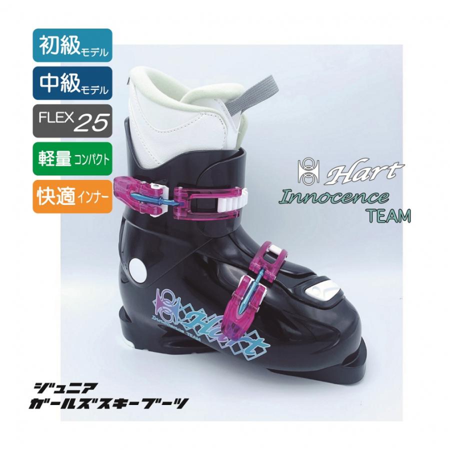 Hart（ハート） INNOCENCE TEAM 22-23年モデル ジュニア キッズ 子供
