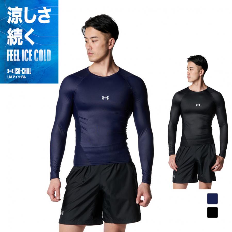 UNDER ARMOUR（アンダーアーマー） メンズ 野球 長袖アンダーシャツ UA