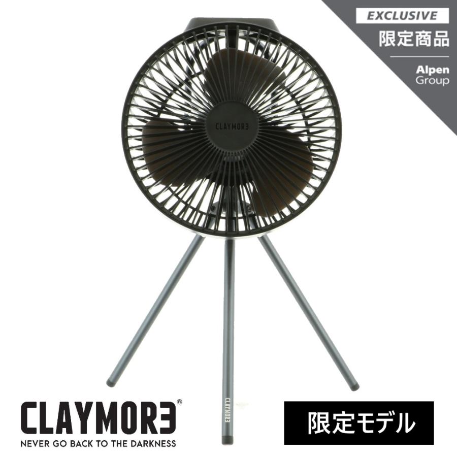 限定モデル クレイモア CLAYMORE FAN V600＋ 限定カラー BLACK