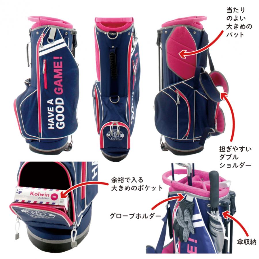 Kolwin（コルウィン） レディース ハーフクラブセット キャディー