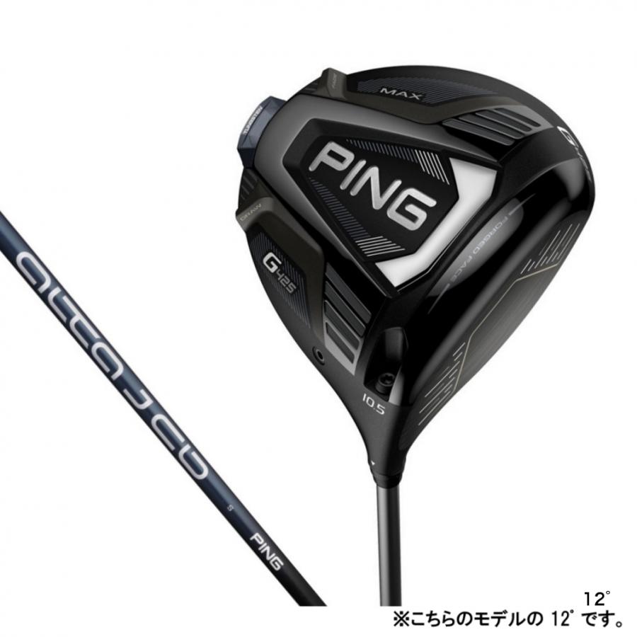 PING（ピン） G425 460cc ゴルフ ドライバー ALTA J CB SLATE 2022年