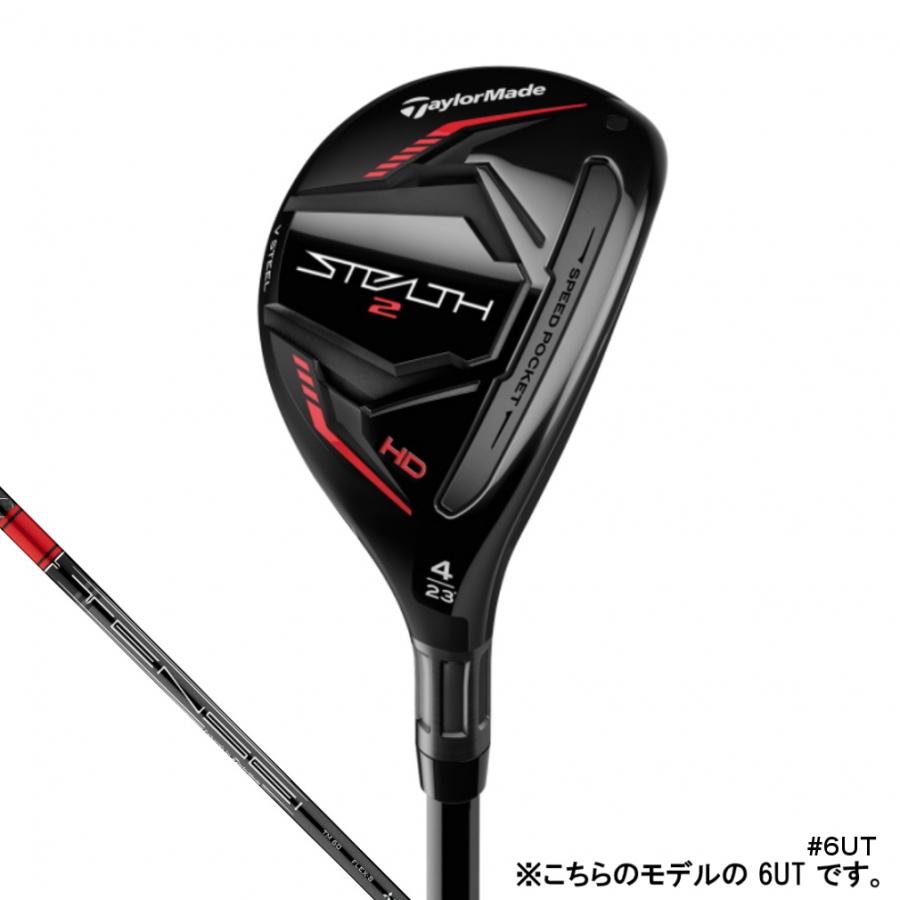 TaylorMade（テーラーメイド） ステルス2 HD STEALTH2 HD レスキュー