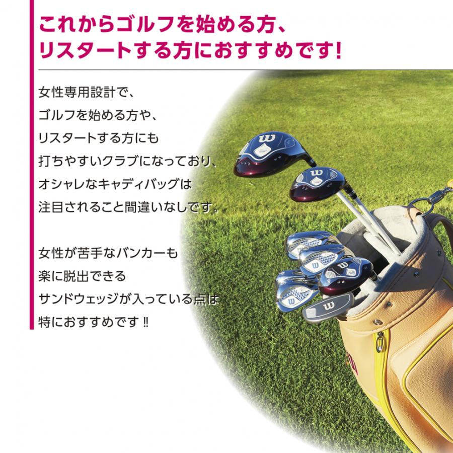 Wilson（ウイルソン） レディース Tiara Niino クラブ8本セット ゴルフ