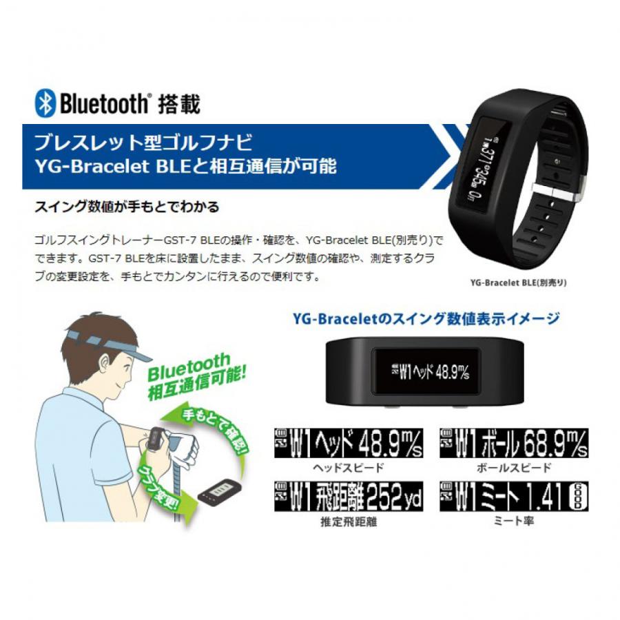 ユピテル（yupiteru） 距離計 ゴルフスイングトレーナー GST-7 BLE