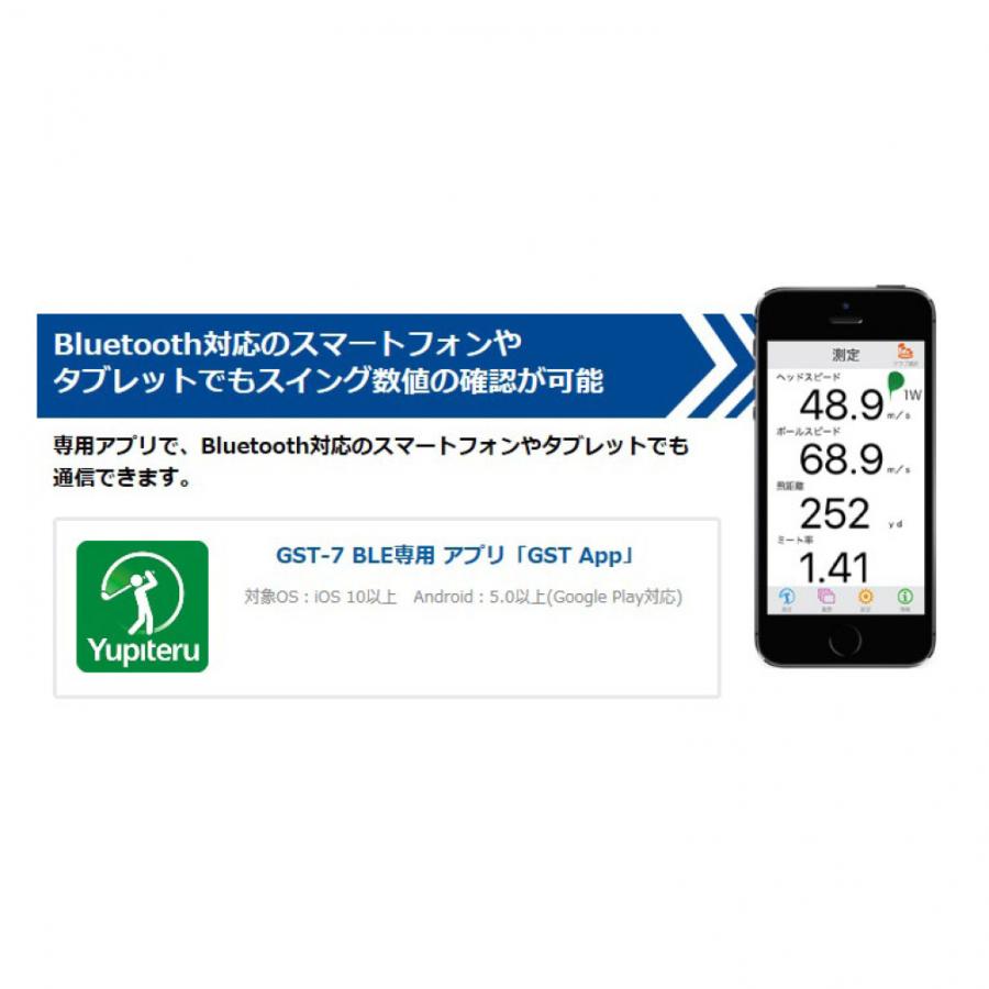 ユピテル（yupiteru） 距離計 ゴルフスイングトレーナー GST-7 BLE