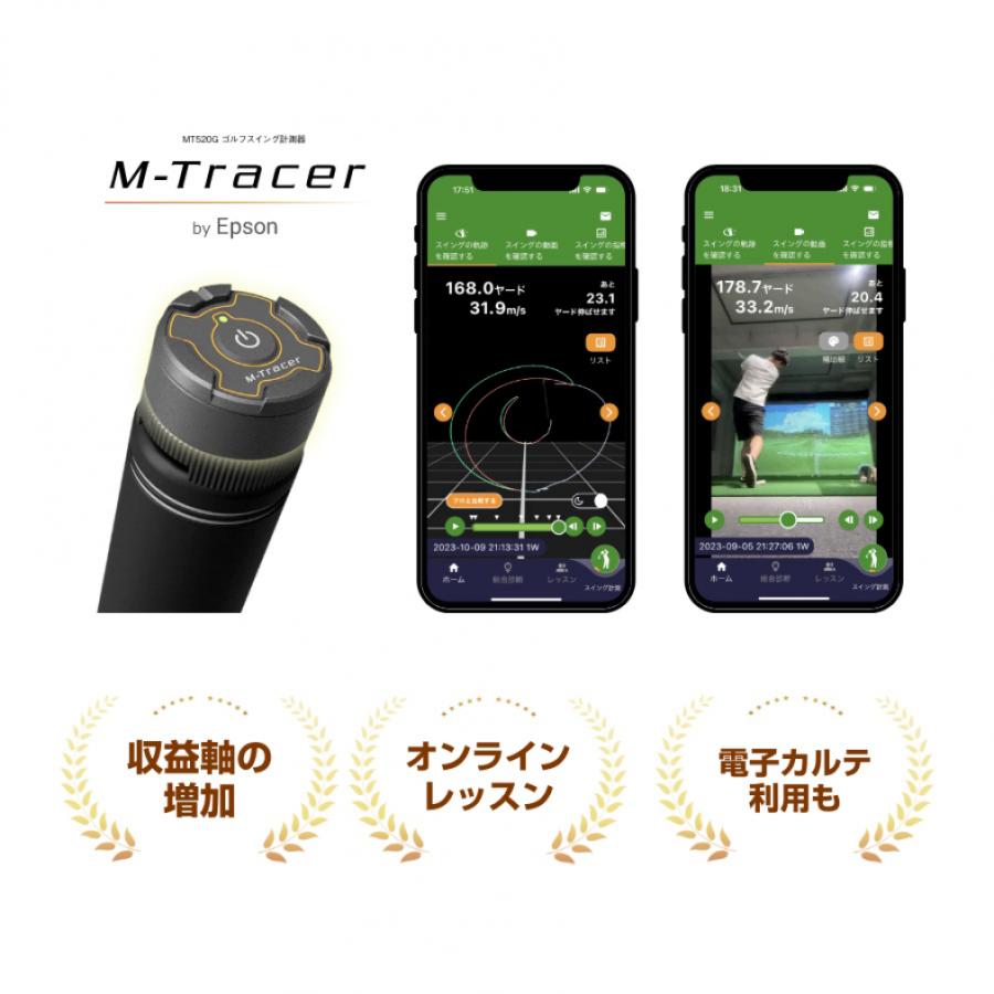 M-Tracer for Golf MT520G E61E506K11 ゴルフ スイング測定器