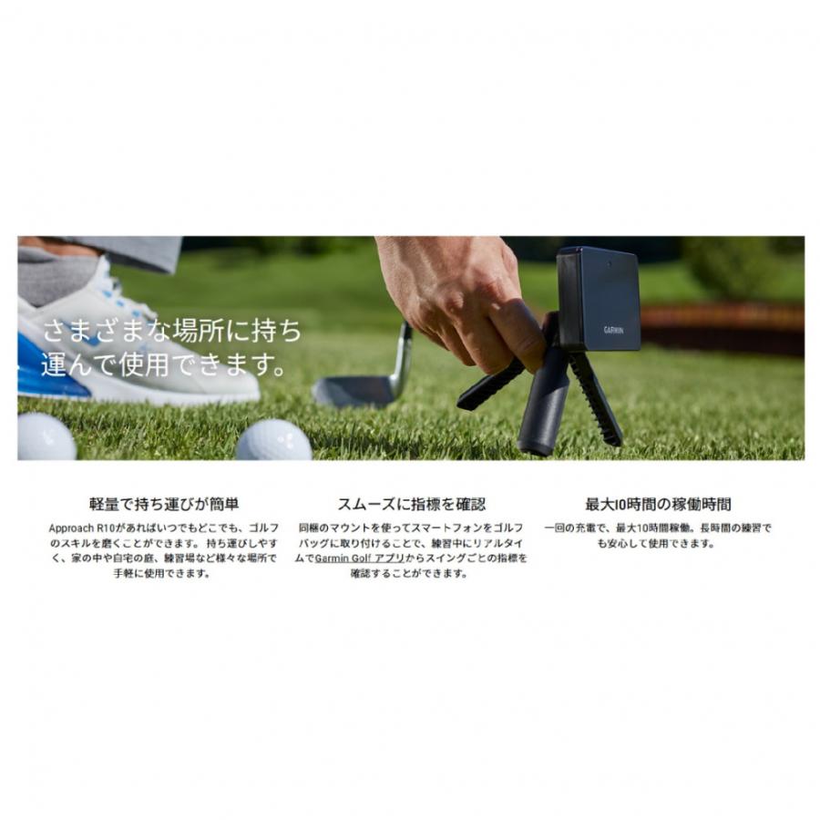 GARMIN（ガーミン） 弾道測定器 Approach アプローチ R10 0100235604