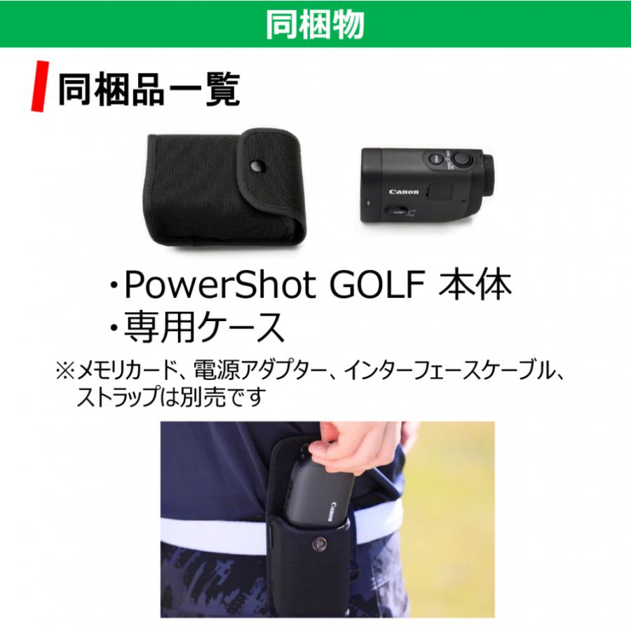 レーザー距離計 キヤノン パワーショットゴルフ PowerShot GOLF PSGOLF