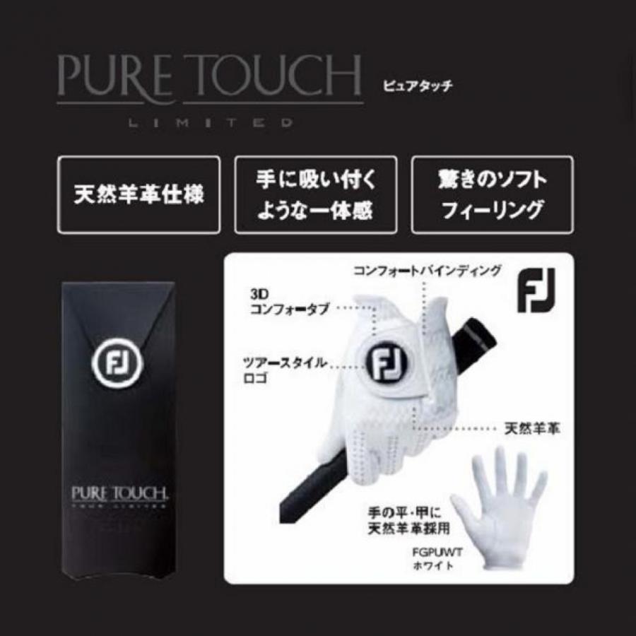 FootJoy（フットジョイ） PURE TOUCH TOUR LIMITED ピュアタッチ FGPU
