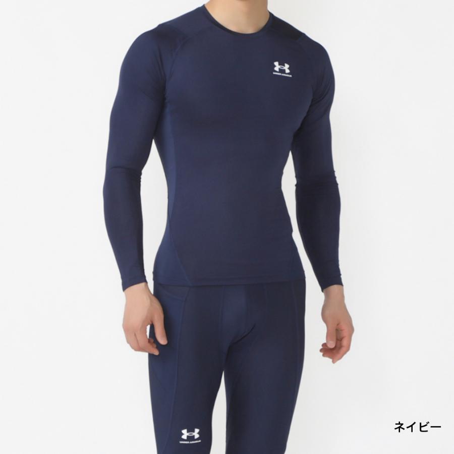 UNDER ARMOUR（アンダーアーマー） メンズ 長袖 コンプレッション