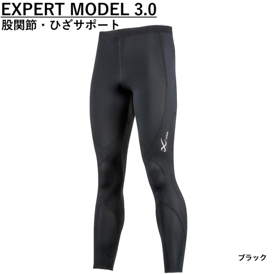 CW-X ワコール メンズ コンプレッション ロングタイツ エキスパート