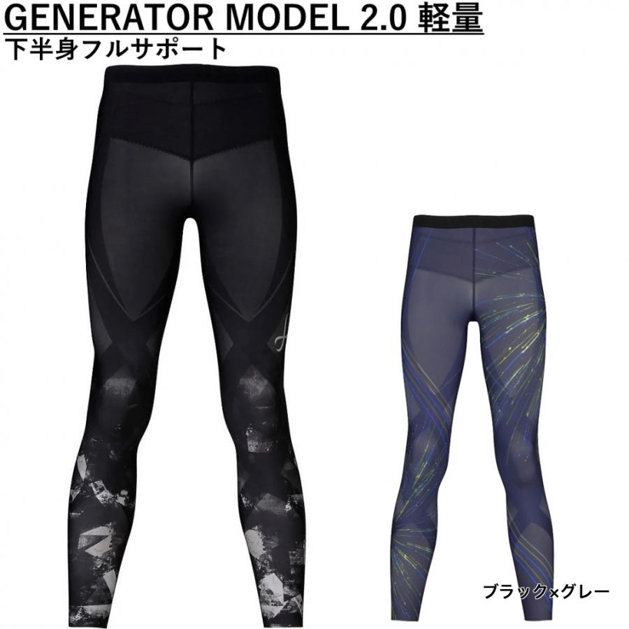 CW-X ワコール メンズ コンプレッションロングタイツ/スパッツ