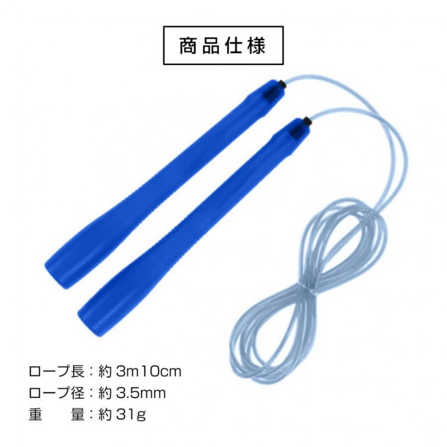 TIGORA（ティゴラ） 細くて軽い 跳んdeなわとび ジャンプロープ ロング