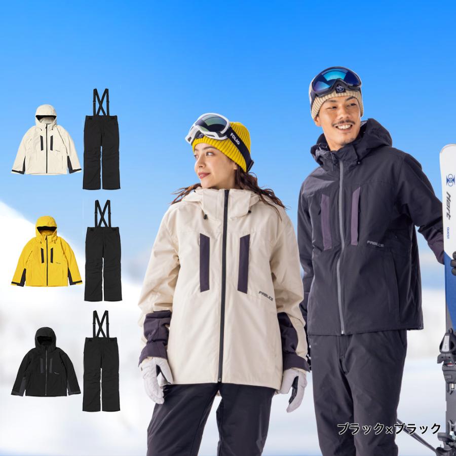 FABLICE（ファブリス） メンズ スキー ウェア上下セット ユニセックス
