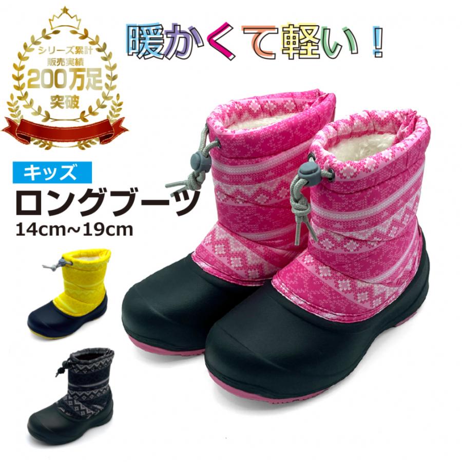 IGNIO（イグニオ） ロングブーツ23 K PK IGK LNG23 PK ジュニア キッズ