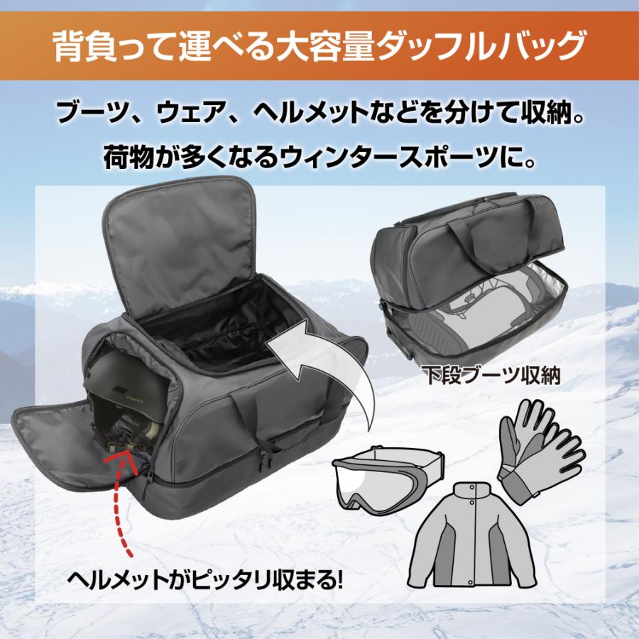 kissmark（キスマーク） 大容量ブーツ収納リュック スキー