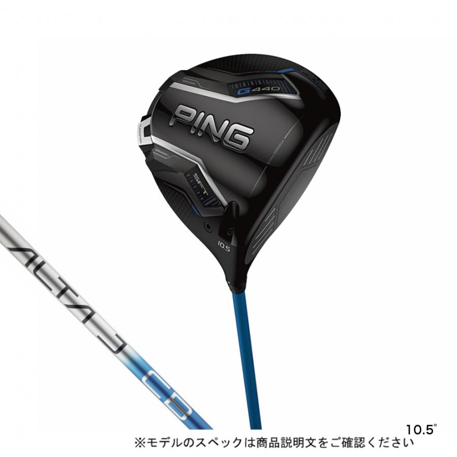 PING（ピン） G440 SFT ゴルフ ドライバー ALTA J CB BLUE 2025年