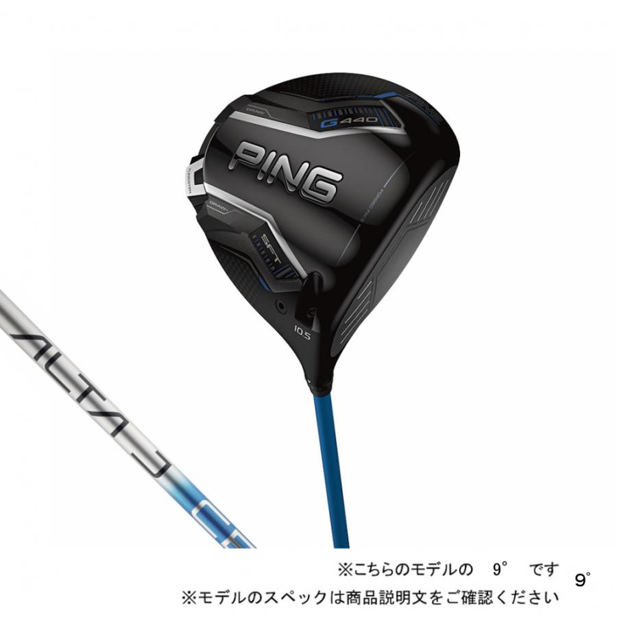 PING（ピン） G440 SFT ゴルフ ドライバー ALTA J CB BLUE 2025年