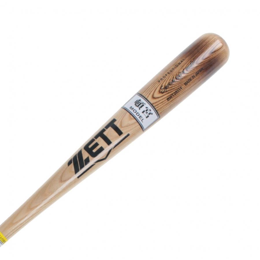 ゼット（ZETT） 軟式木製バット スペシャルセレクトモデル 84cm